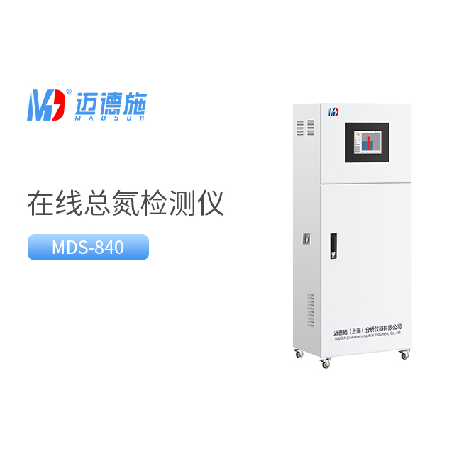 在線總氮分析儀的主要結(jié)構(gòu)組成有什么.jpg 在線總氮分析儀的主要結(jié)構(gòu)組成有什么.jpg