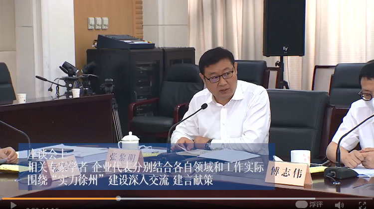 實力徐州.jpg